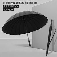 24-bone long-handled umbrella with waterproof cover, men's enlarged, thickened, reinforced wind-resistant automatic umbrella, enlarged umbrella surface, car umbrella thumbnail 4