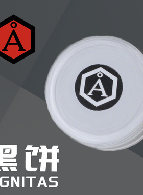 【Cubicle酷比科】Dignitas荣耀 (黑饼) 魔方润滑油 美国原装进口