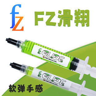 Cubicle酷比科 绿管 滑翔 魔方润滑油 Glide