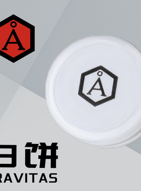 【Cubicle酷比科】Gravitas稳重 (白饼) 魔方润滑油 美国原装进口