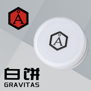 【Cubicle酷比科】Gravitas稳重 (白饼) 魔方润滑油 美国原装进口