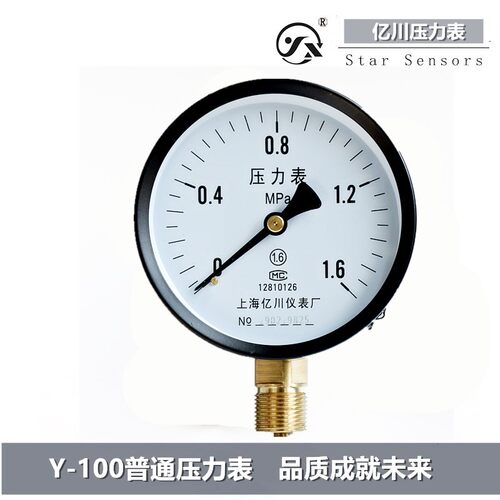 上海亿川普通压力表气压表y100