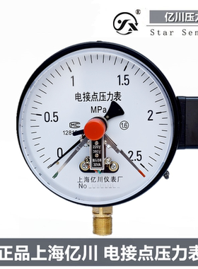 上海亿川YXC-100YX150磁助式电接点压力表220V水泵压力控制器380V