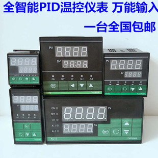 XMTE 奥特仪表XMTA XMTG XMTD 8410智能温控仪表PID控制温控器