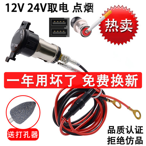 摩托车usb电源销量排行榜 摩托车usb电源品牌热度排名 小麦优选 摩托车usb电源销量排行榜 摩托车usb电源品牌热度排名 小麦优选