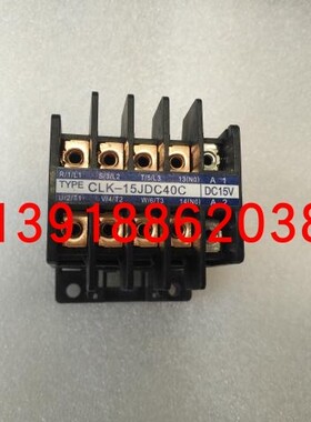原装全新大金空调交流接触器CLK-15JDC40C RUXYQ22BA电磁接触器