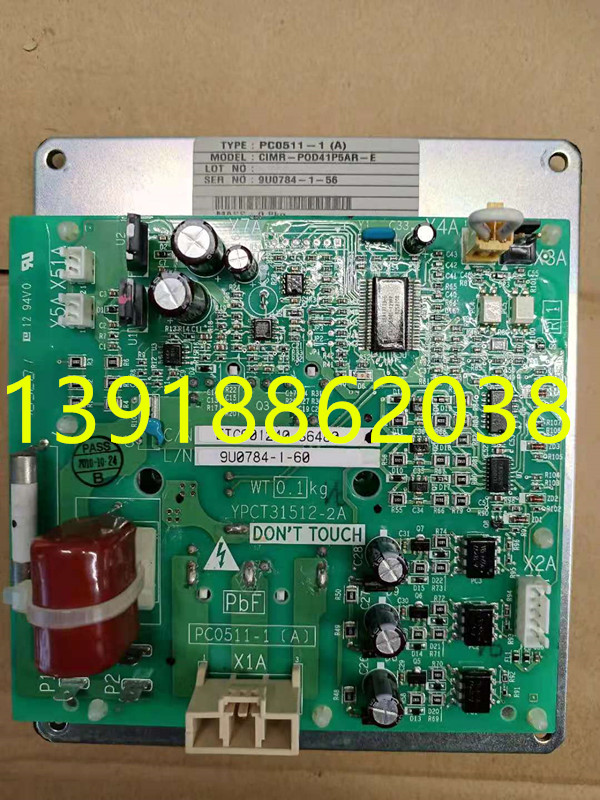 大金原装VRV3代空调风扇变频板风机板PC0511-1风机模块RHXYQ8-10P