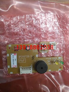 大金全新接收器P板3P210728-2内机板2P206687-2小板子FTXG50JV2C