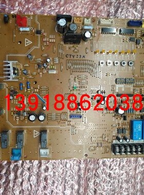 大金外机板EB0364 大金RMX140CMV2C RMX160CMV2C主板 电脑板