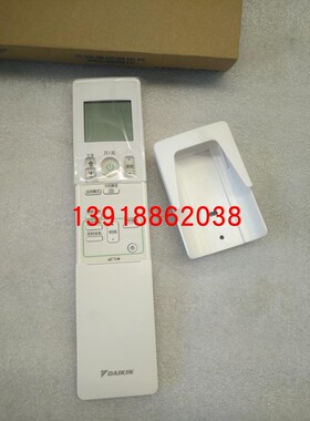 大金全新空调原厂PMX-3M 4M家用超级多联空调遥控器BRC433B75