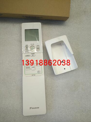家用空调遥控器大金BRC433B75