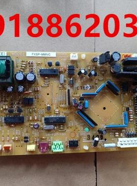 大金空调主板EB0545 FXDP90KMVC FJSP45MMVC FJSP56MMVC内机板