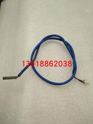 大金全新空调VRV3代RHXYQ12-16PY1空气环温探头热敏电阻传感器R1T