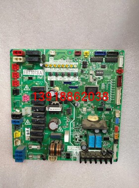 促销大金全新原装主板 EB11073 控制主板 RHSQ7EY1CD RZP250EY1P