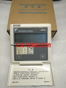 全新原装大金新风线控器 BRC301B611大金线控器HRV全热能交换器