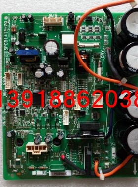 维修大金空调 外机变频板 2p143284-7 3PCB1412-2 主板 U2 U4 L5