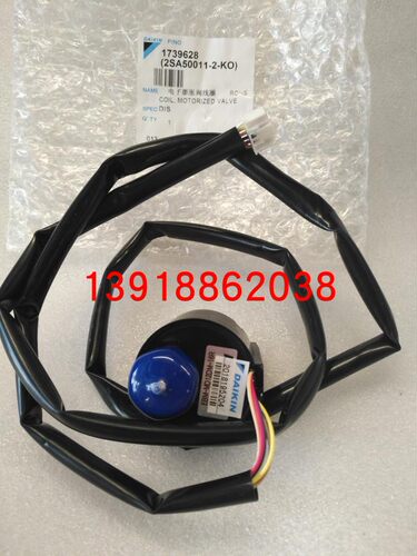 膨胀阀线圈大金EBM-MD12DM-16R