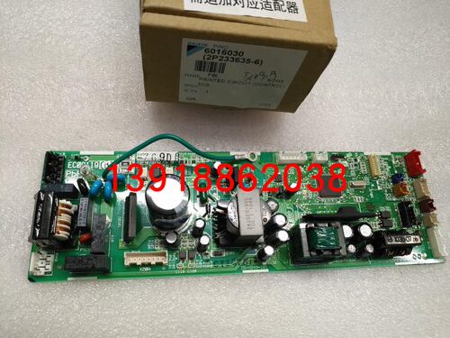 促销全新大金内机板EC09119 大金2P233635-6B大金FCY125LV2C内机