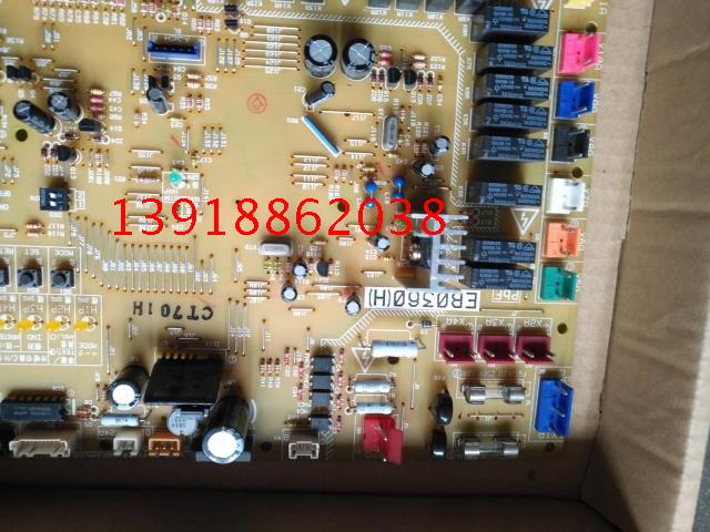 保修2个月 板子烧坏了不包的