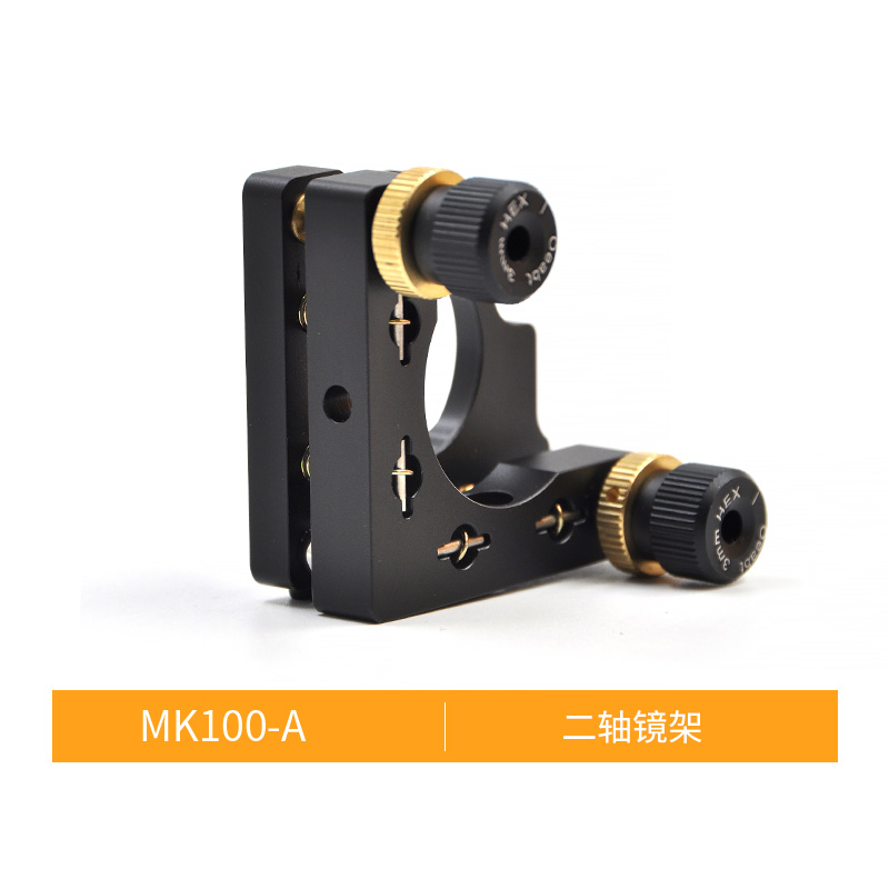 thumbnail for MK100-A two-dimensional optical adjustable mirror frame mirror frame optical experiment precision lens two-axis adjustment frame