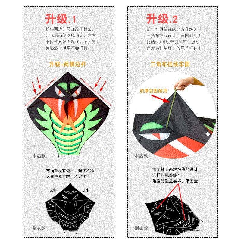 New Kite of Magic Age Green Snake in 2019 Large High-end在类目 运动/瑜伽/健身/球迷用品, 毽子/空竹/民间运动, 风筝, 风筝中 - 来自Buy2taobao.com提供专业的淘宝代购服务