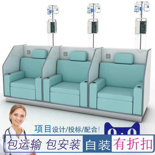 理邦输液椅单人三人位不锈钢点滴椅医院诊所用排椅输液沙发候诊椅