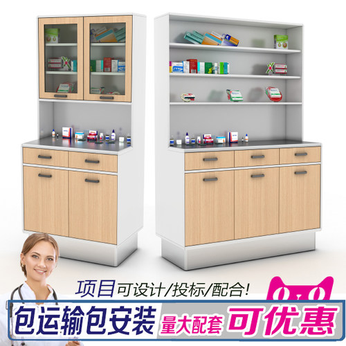 理邦款药店诊所西药柜处置台治疗柜不锈钢配药柜输液诊断桌组合柜