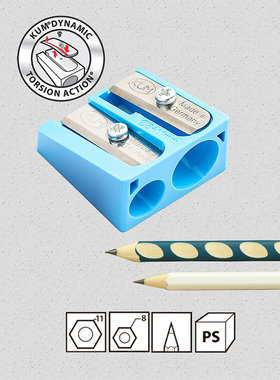 德国KUM库姆410K塑料双孔笔刨小学生易携带办公用削笔器高硬度高锋利碳钢刀片削孔径8+11mm木铅笔双孔卷笔刀