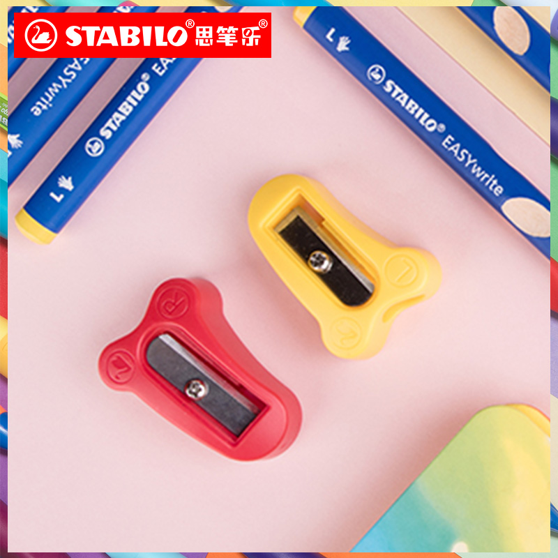 stabilo德国324削笔刀