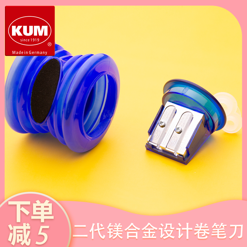 官方专营店 原装进口 废屑储存 不脏手