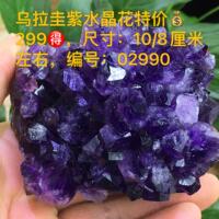 Natural crystal, Uruguayan amethyst flower, amethyst cluster, amethyst block, amethyst cave and calcite co-occurring mineral ornament thumbnail 6