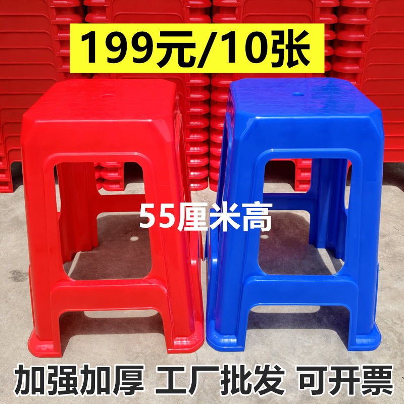 55厘米高加厚塑料凳工厂车间简其它凳子