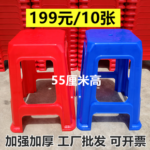 55厘米高加厚塑料凳工厂车间简约椅子成人凳红色55cm餐桌高脚凳