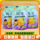 溜溜梅青梅百香果味果冻水果味梅冻独立小包休闲儿童零食解馋小吃
