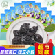 溜溜梅西梅散装 网红休闲话梅子零食果干蜜饯果脯美国加州大原西梅