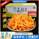 庄彪油淋笋丝8斤红油酱菜咸菜下饭香辣脆笋即食散装 小菜竹笋零食