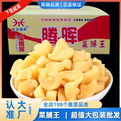 腾晖菜脯王腌制酱菜咸菜萝卜块下饭菜整箱9斤商用小菜即食