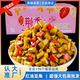 荆香红油豆角9斤农家酸豆角脆豇豆酱菜下饭菜香辣泡菜酱咸菜