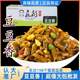 庄彪豆豆香9斤香辣酸豆角五仁酸豇豆酸菜下饭菜红油豆角散装 酱菜