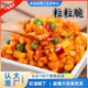 荆香红油萝卜丁10斤整箱散装 小咸菜酱菜萝卜干下饭菜香脆五仁酱丁