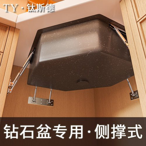 钻石型厨房台下盆水槽侧撑式支架