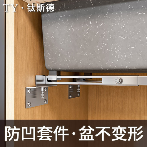 防凹套件横杆式支撑杆专用配件
