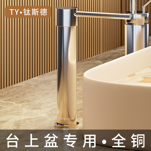 全铜加高浴室台上盆皂液器