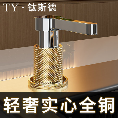 钛斯德轻奢实心全铜水槽皂液器