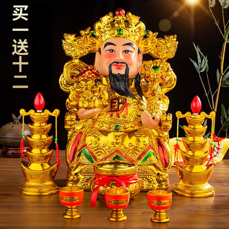 家用陶瓷财神爷佛像店铺招财摆件