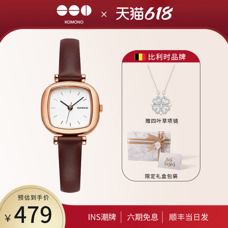 KOMONO克莫诺石英手表女正品皮带腕表轻奢简约方糖送女友生日礼物
