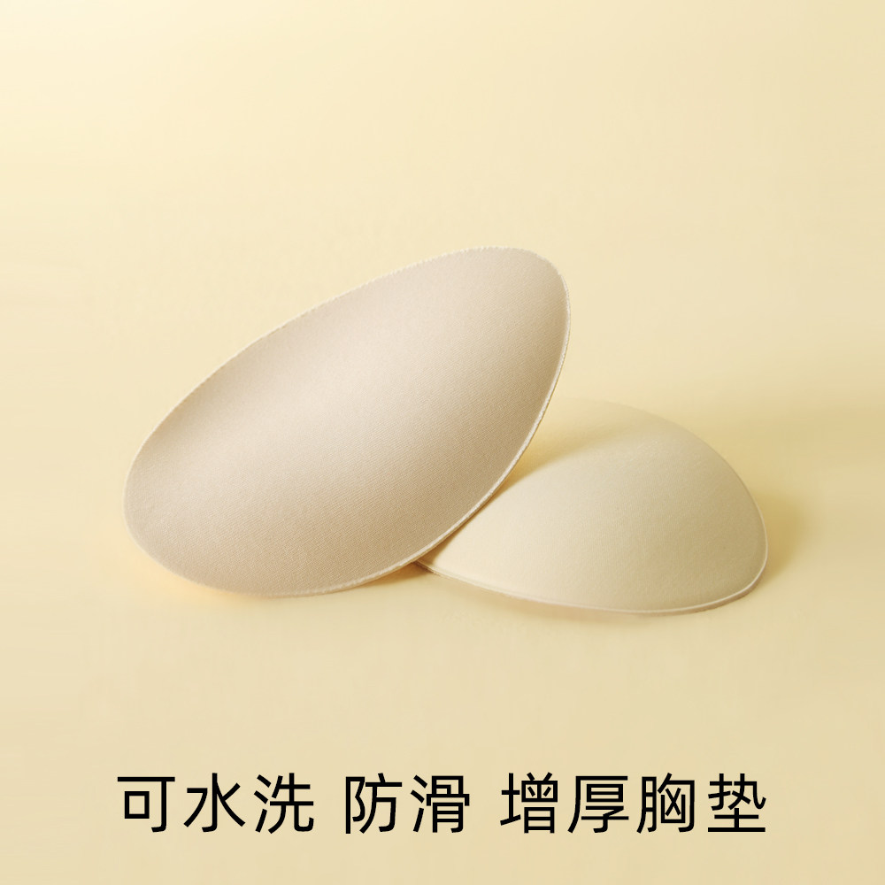 衣能内衣【防滑】增厚胸垫文胸加厚插垫插片模杯棉垫小胸性感聚拢