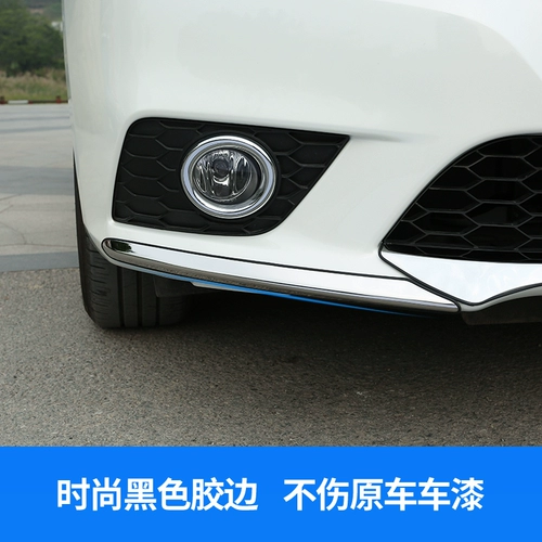 Шестилетние магазины более 20 цветов корпус 16-22 модели 13 поколений Xuanyi Classic Front Bar Trim в передней лицевой сети бампер Anti-Collision Accessorifice Daquan