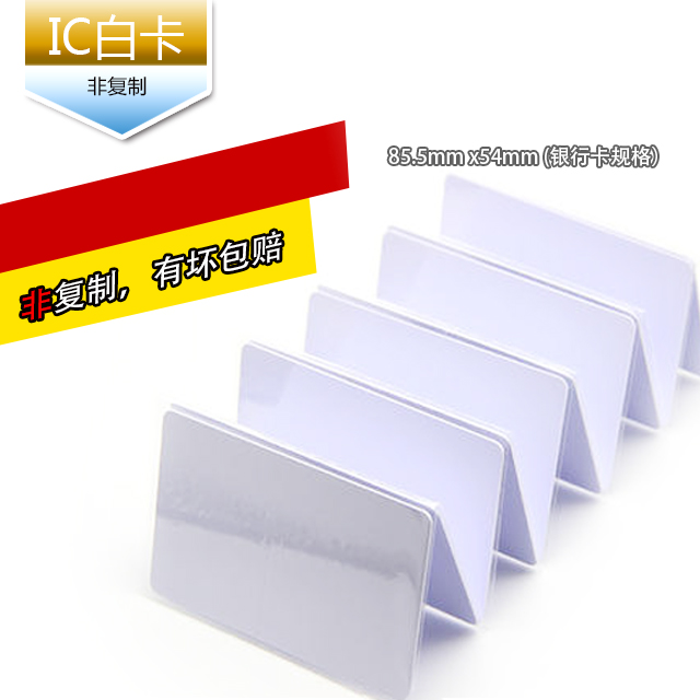 EM080非接触式订制原装