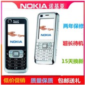 Nokia 怀旧老人音乐手机 诺基亚6120直板按键移动联通学生备用经典